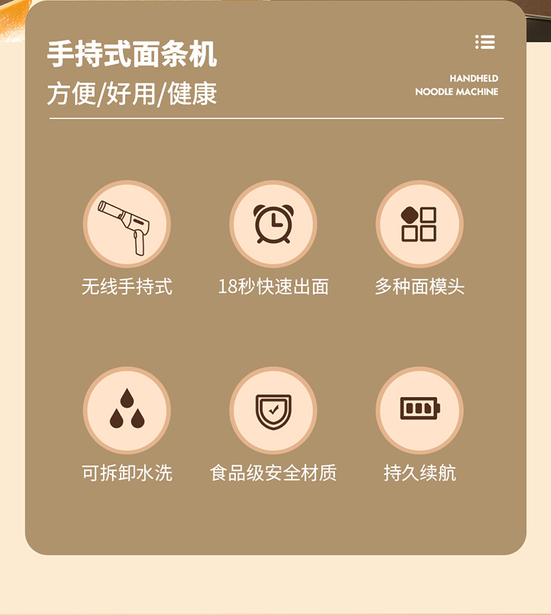 帅康全自动压面条机手持电动压面机家用小型304不锈钢饸烙面条枪详情2