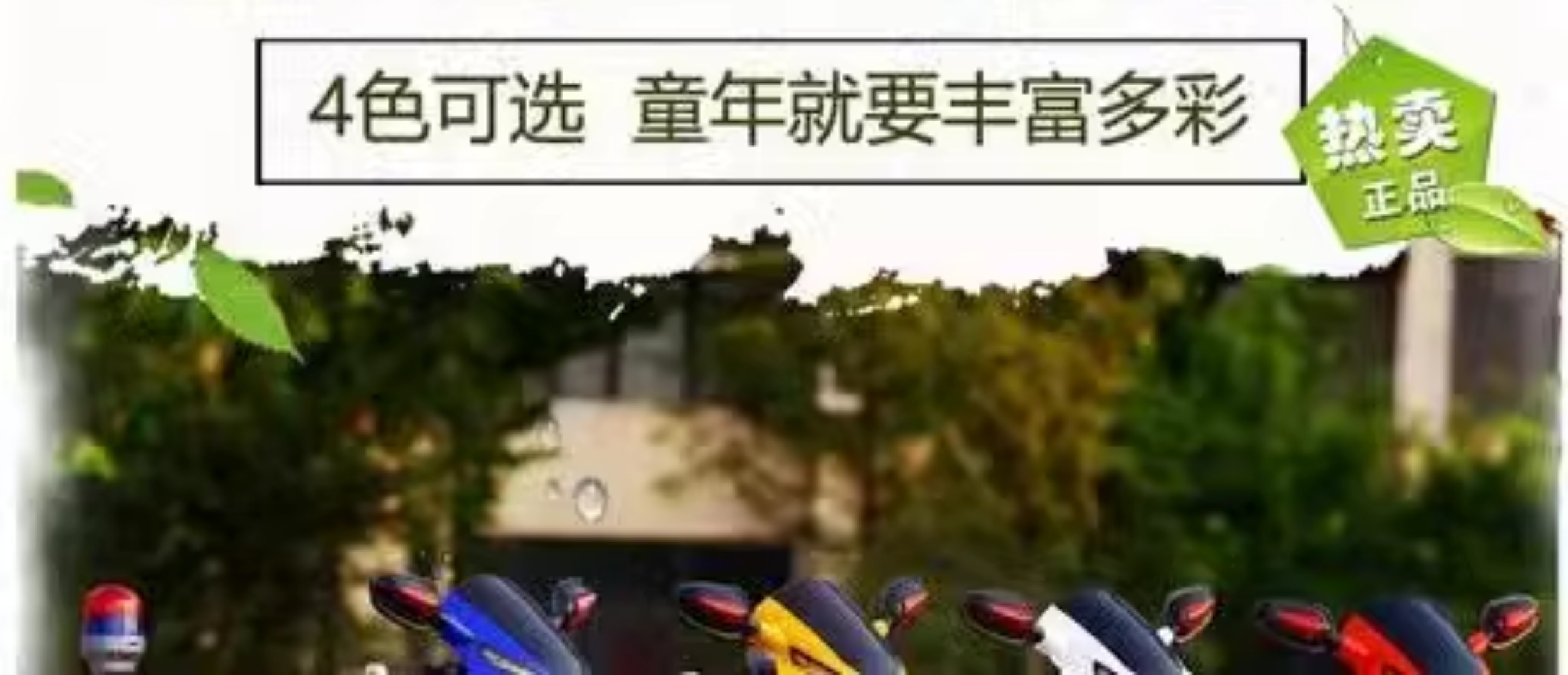 新款儿童电动摩托车三轮车大号警车男女童车宝宝可坐玩具车电泓纳详情18