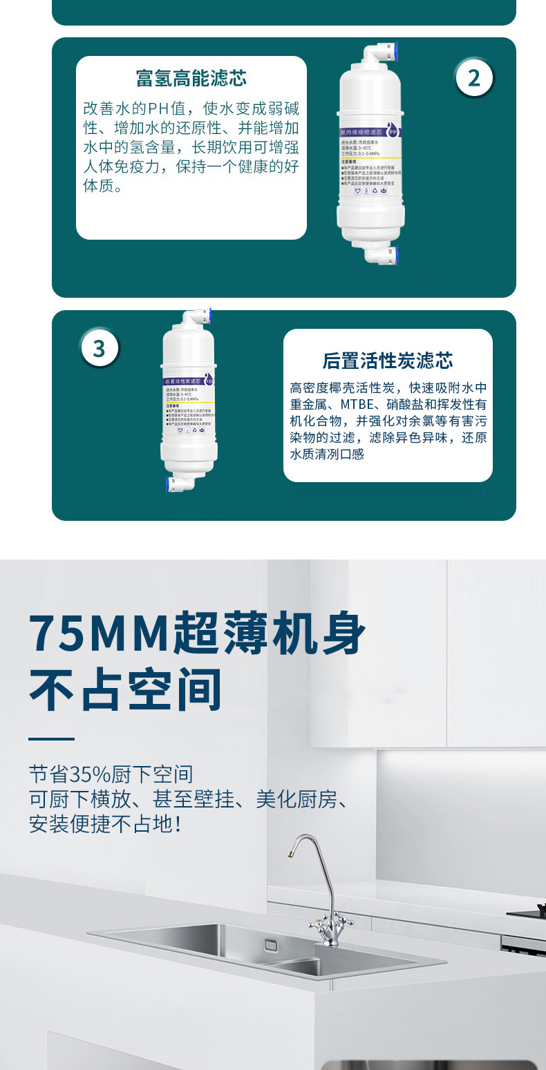富氢水机—墨绿色_08.jpg