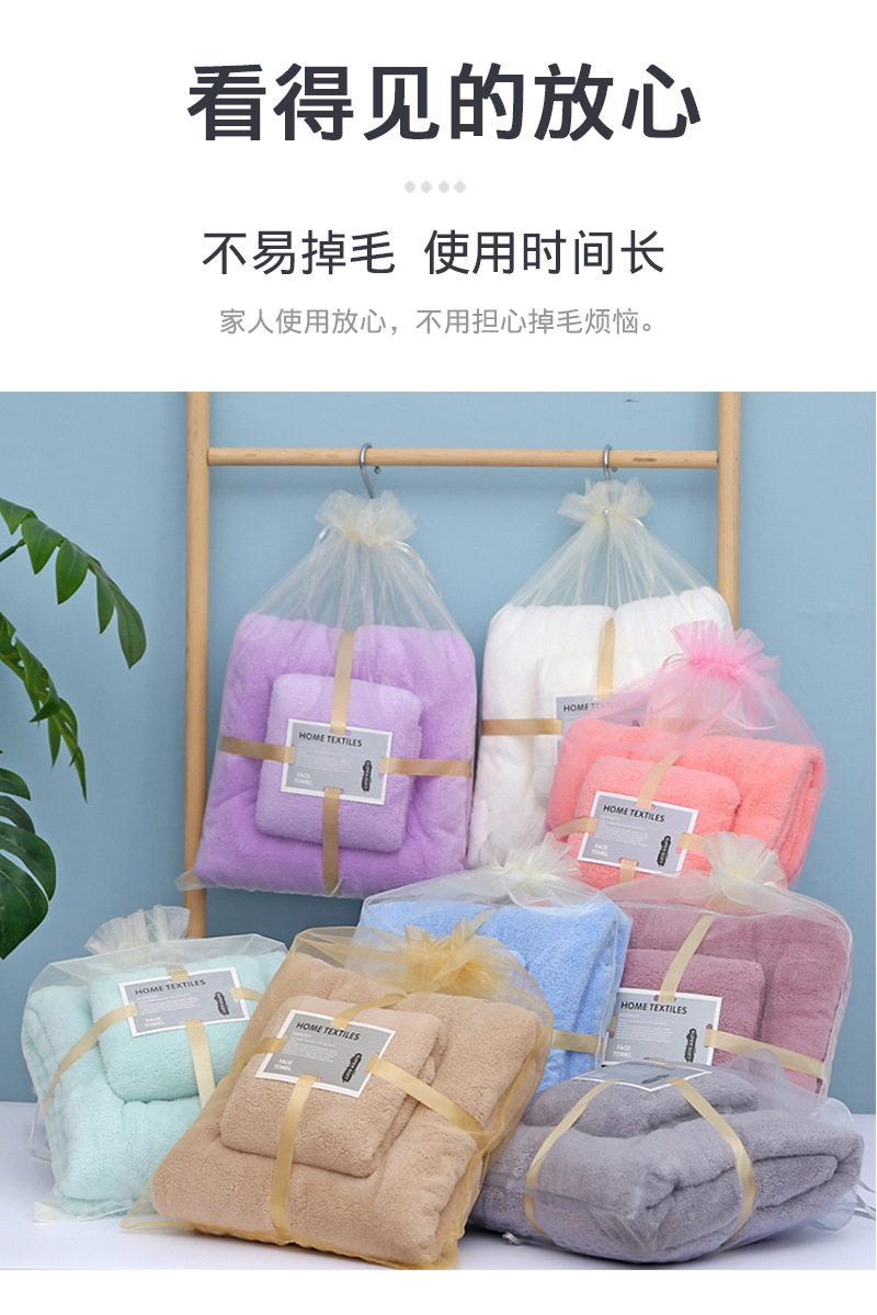 Towel, bath towel, coral fleece mother and child set, soft absorbent, thickened beach towel set, gift, logo manufacturer wholesale pic 8