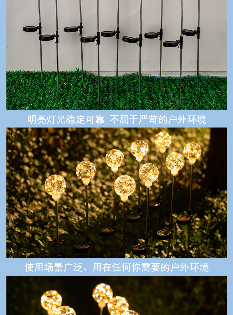 led solar 8-cm diameter copper wire spherical reed lamp, stainless steel pole solar light-emitting spherical garden lamp pic 9