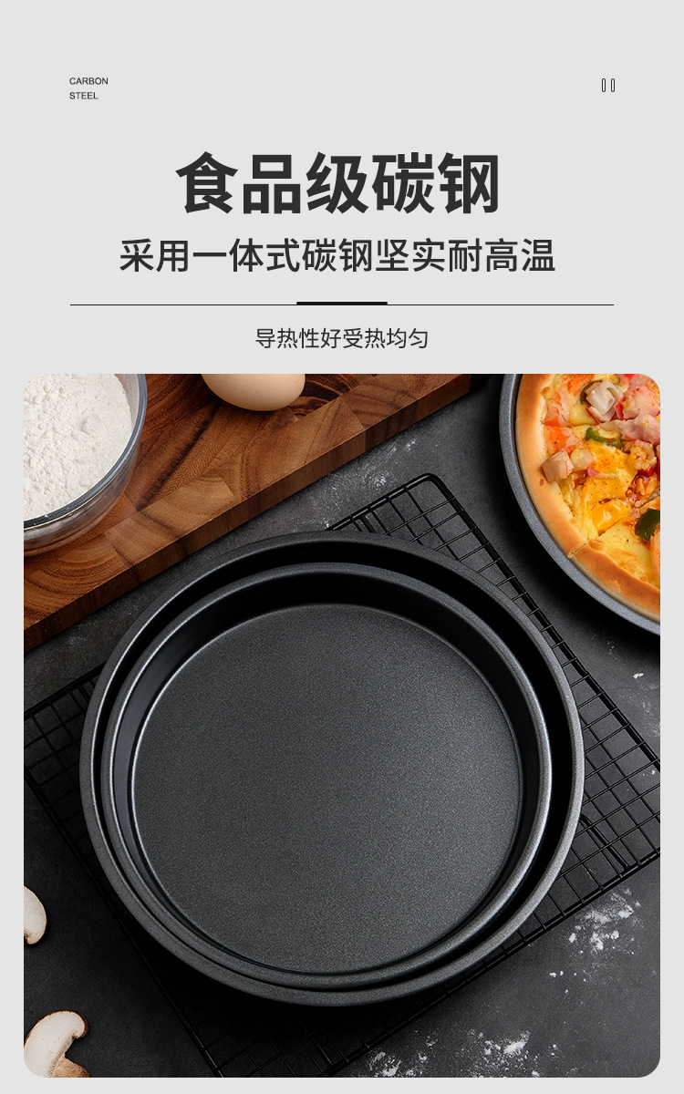 6-inch, 8-inch, 9-inch, 10-inch, 12-inch carbon steel pizza baking trays, non-stick aluminum alloy thickened and deepened pizza trays pic 5