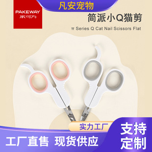 批发简派猫砂铲铲屎神器宠物清洁用品大号猫砂铲豆腐猫砂猫屎铲子详情7