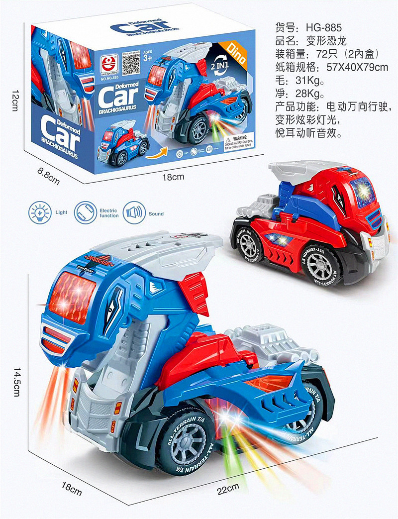 跨境外贸新品灯光音乐电动万向变形恐龙车公园地摊夜市儿童玩具车详情1