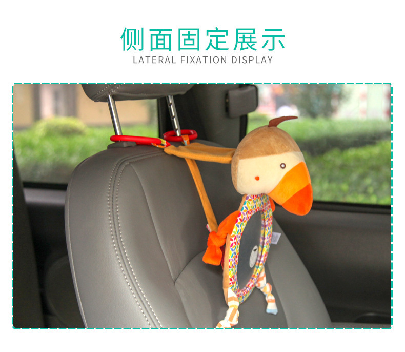 Cartoon animal rearview assist mirror, car baby reverse seat, rearview mirror, plush funhouse mirror toy pic 7