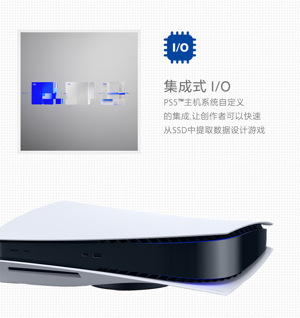 原装正品PS5游戏主机  PlayStation®5 PlayStation5国行光驱版游戏机 详情5