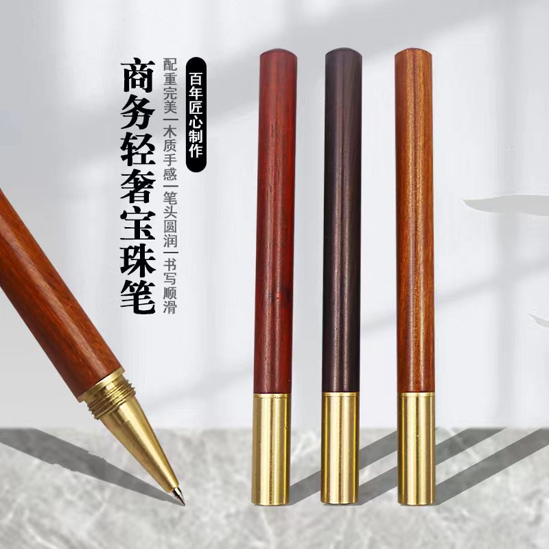 Brass rosewood pen, ebony signature pen, creative wooden gel pen, business cultural and creative gift LOGO pic 1