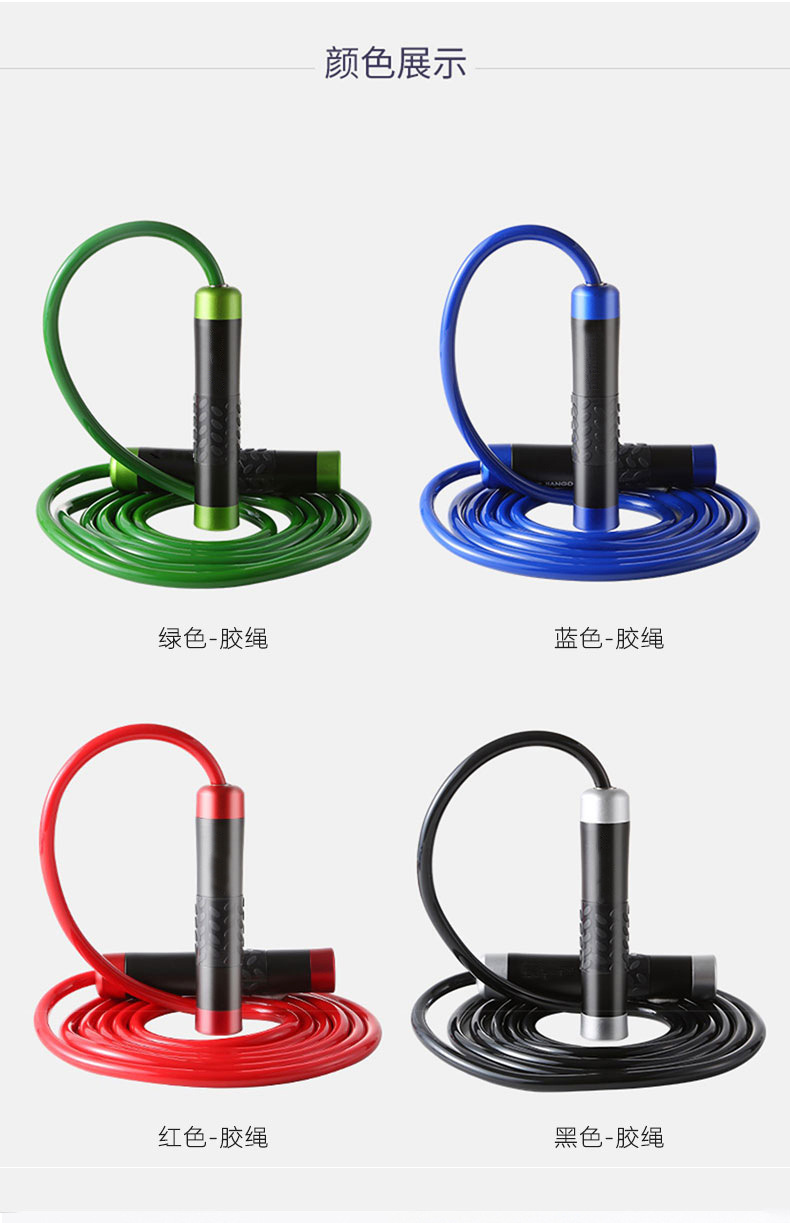 昂拓亚马逊外贸爆款铝合金负重跳绳健身体育用品重力PVC轴承跳绳详情25