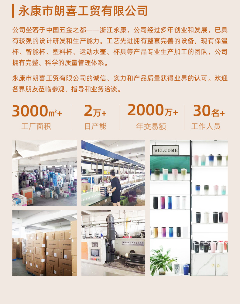 高颜值咖啡杯304不锈钢保温杯随行时尚保冷保溫杯子刻字logo批发详情18