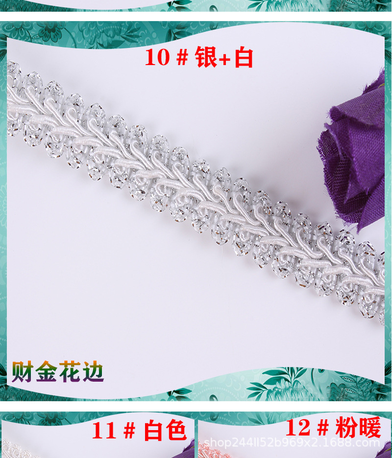 Yiwu manufacturer wholesale of clothing accessories, herringbone lace, centipede lace in stock supply, wavy colored lace pic 29