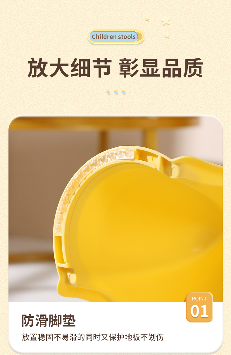 儿童小凳子家用椅子塑料加厚防滑幼儿园卡通靠背椅宝宝餐椅小矮凳详情19