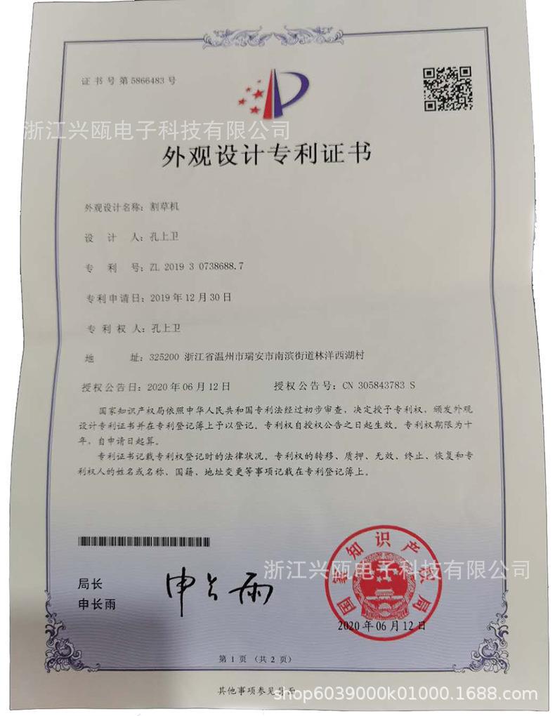 微信图片_20200810082329.jpg