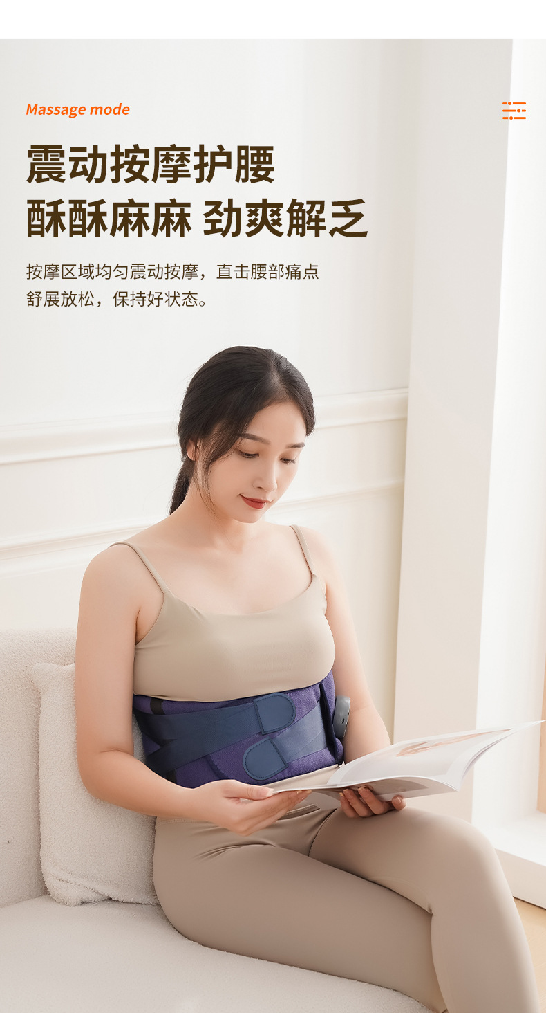 腰部按摩器热敷按摩暖宫护腰腰带姨妈神器充电震动按摩腰带详情14