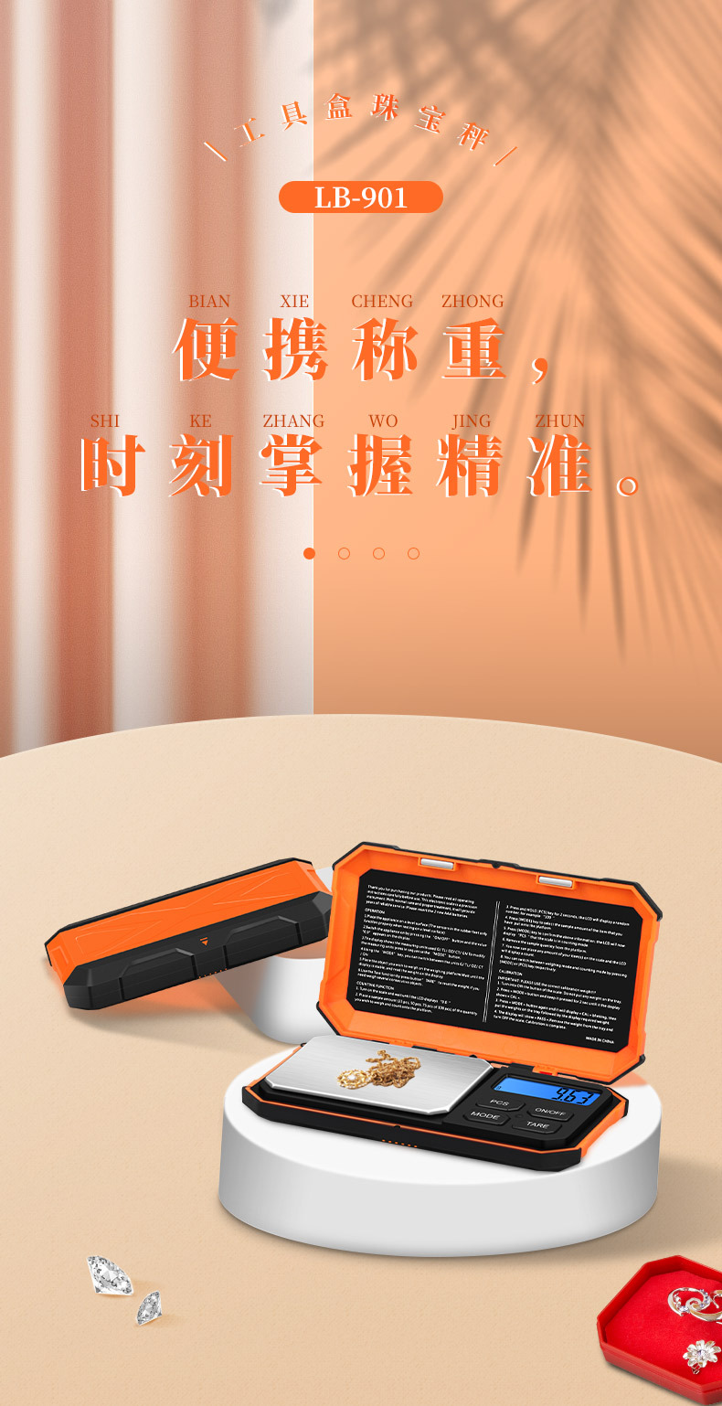 Wholesale of electronic scales, small weighing jewelry electronic scales, kilogram weighing scales, high-precision jewelry scales, gram scales, gram scales pic 1