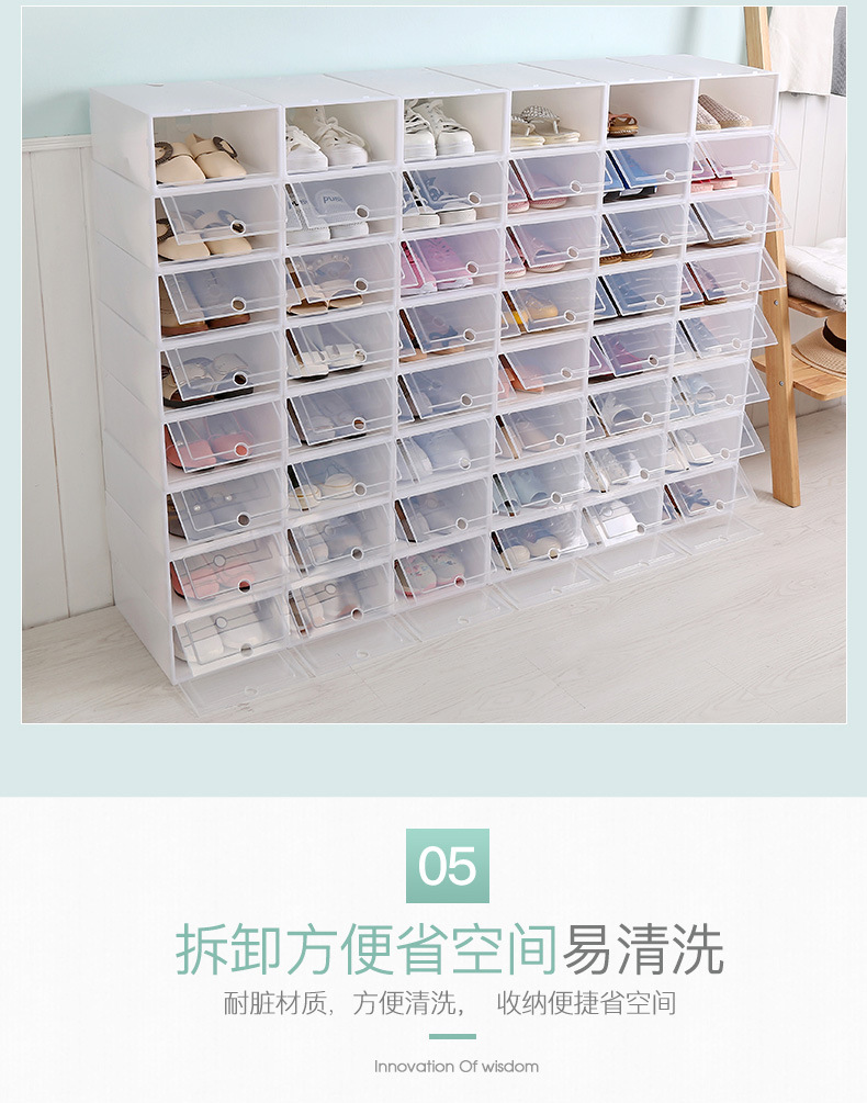 加厚透明鞋盒塑料鞋盒子收纳鞋子收纳盒鞋箱翻盖抽屉式鞋盒球鞋详情13