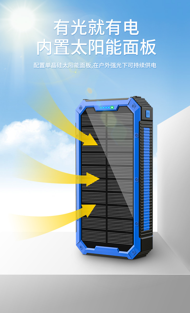 Outdoor mobile power bank, waterproof wireless solar power bank with flashlight, camping mountain climbing power bank factory pic 3