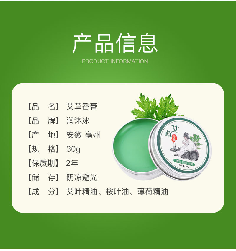 3/6/12ml Jinghu brand Wind Oil Essence Roll-on Cooling Oil Wanjin Tiger Head Refreshing and Invigorating Factory Wholesale pic 13