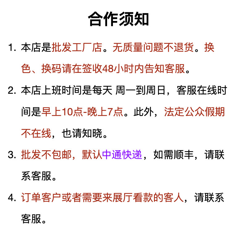 instructions.png