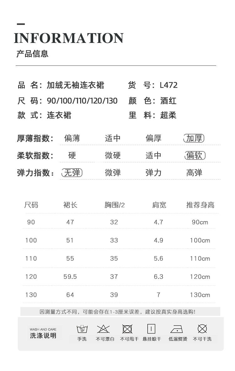 女童小香风连衣裙2024秋冬新款儿童圣诞节气质蝴蝶结加绒背心裙子详情5