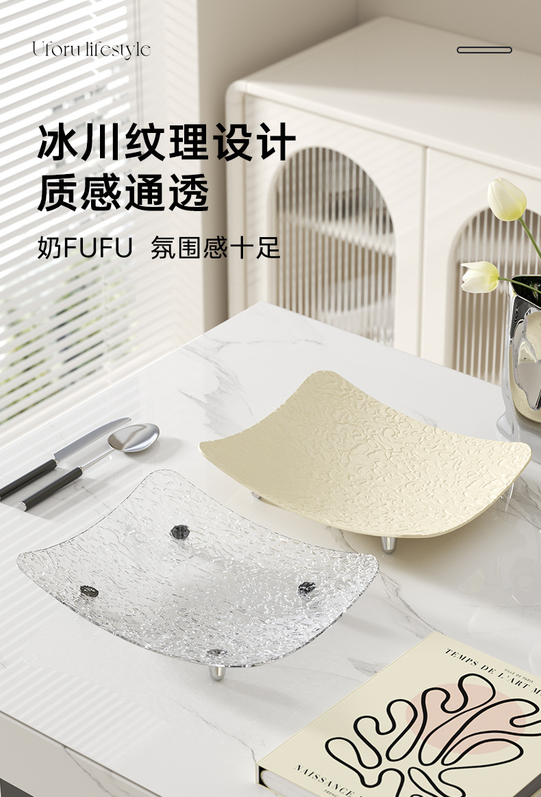 uforu 果盘客厅家用糖果坚果干果盒酒店前台茶几轻奢高级感水果盘详情7