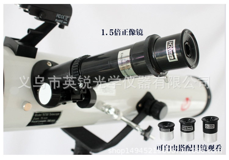 Phoenix Astronomical Telescope 76700 is a high-power, high-definition astronomical telescope for professional stargazing and reflective astronomy pic 7