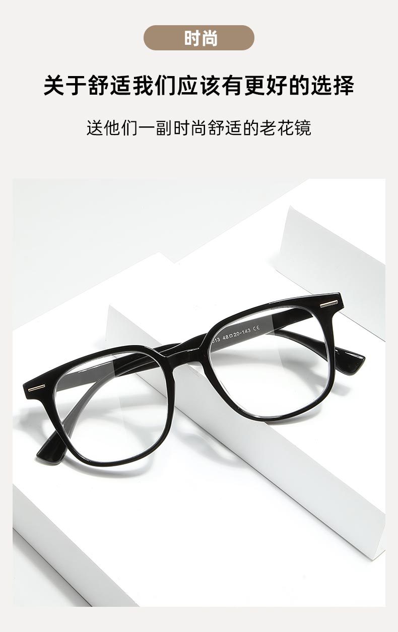 时尚高级感老花眼镜男时尚防蓝光老花镜女眼镜高清阅读镜工厂批发详情3