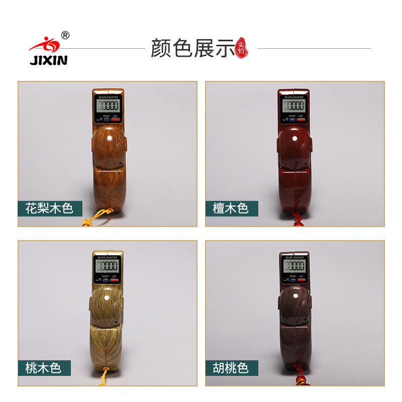 Direct selling whole hundred sound reminder counter counter, counting counter, statistics, LED dial counter pic 2