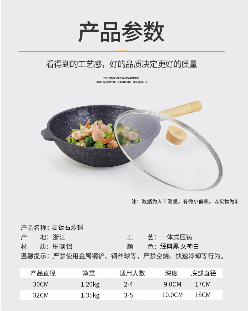 Factory direct sales of tourmaline wok, induction cooker wok, smoke-free wok, induction cooker and gas stove universal wok pic 2