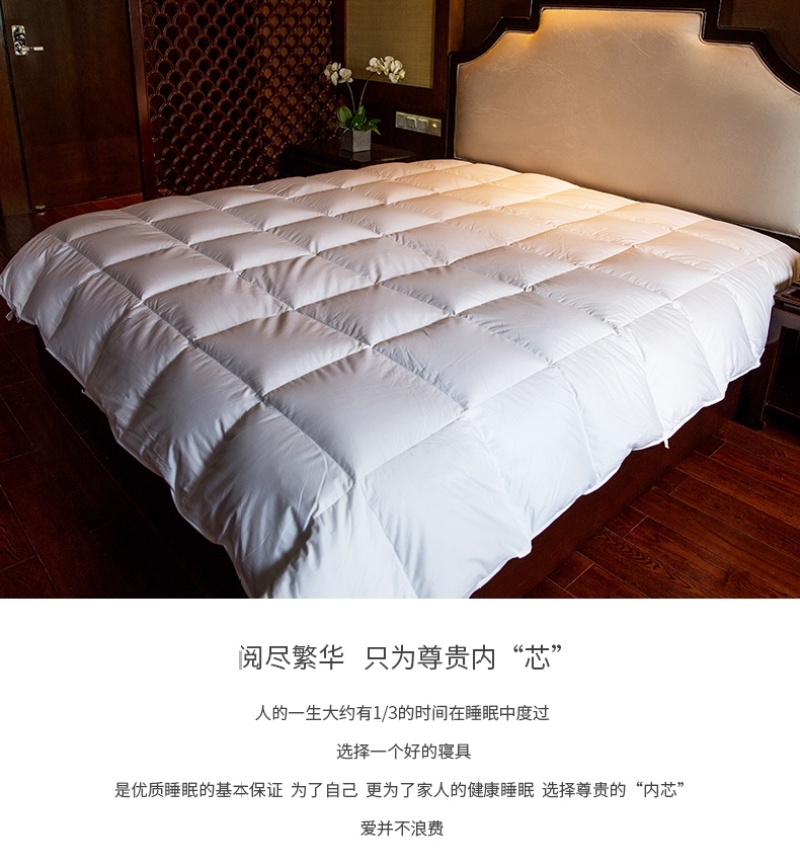 Five-star hotel faux goose down quilt core autumn and winter quilt, hotel faux down quilt soft, comfortable, thickened, warm, super light pic 16
