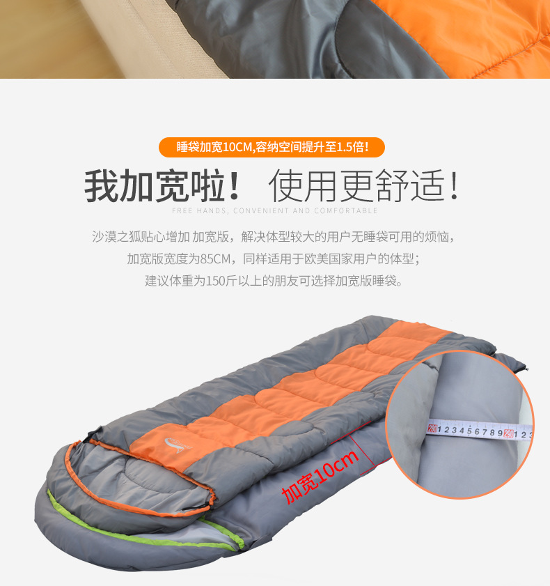 Wholesale adult outdoor sleeping bags, sleeping bags for travel, camping, single and double people can be combined, anti-dirt winter sleeping bags pic 27