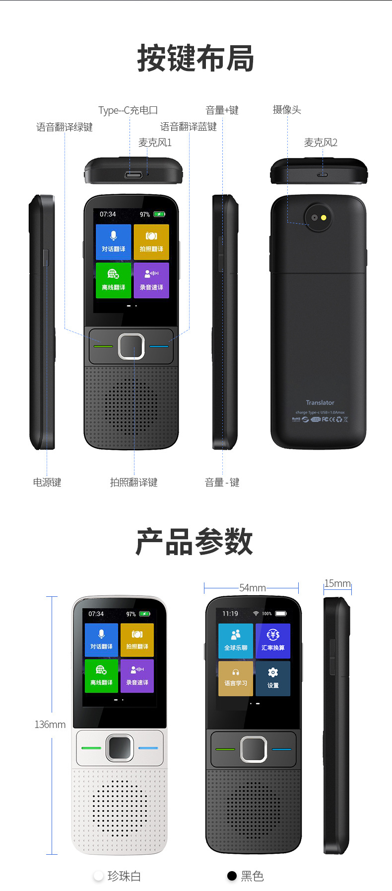 T10AI Voice Translator: A precise offline translation device for 134 languages, including photo and audio translation pic 14