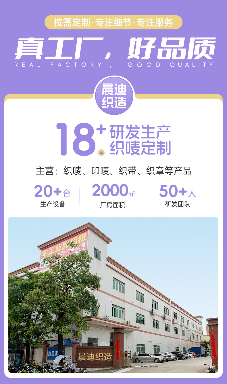 晨迪详情-拷贝_01