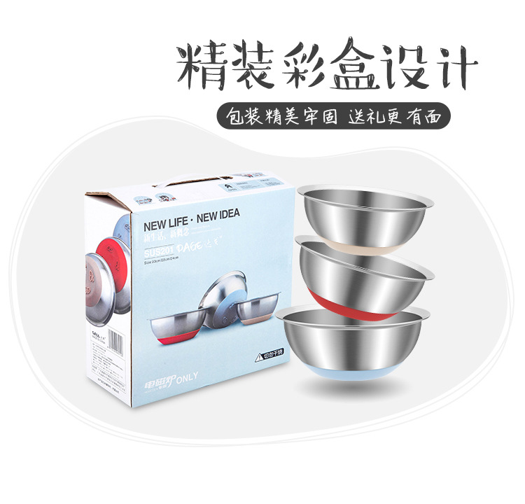 Silicone bottom anti-slip stainless steel salad bowl, non-magnetic thickened anti-scald egg beater, induction cooker special small soup bowl, stainless steel egg beater, stainless steel salad bowl thickened noodle bowl, seasoning jar, baking tool pic 12