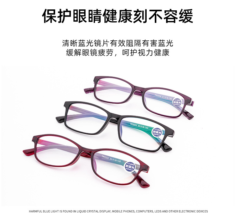 5002/5003/TR90 anti-blue light light bouncing reading glasses, fashionable reading glasses, comfortable street stall reading glasses wholesale pic 5
