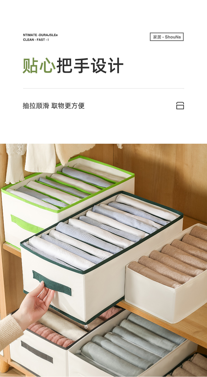 无纺布衣物收纳盒带PP板分格式加厚可折叠衣柜整理宿舍衣服收纳盒详情9