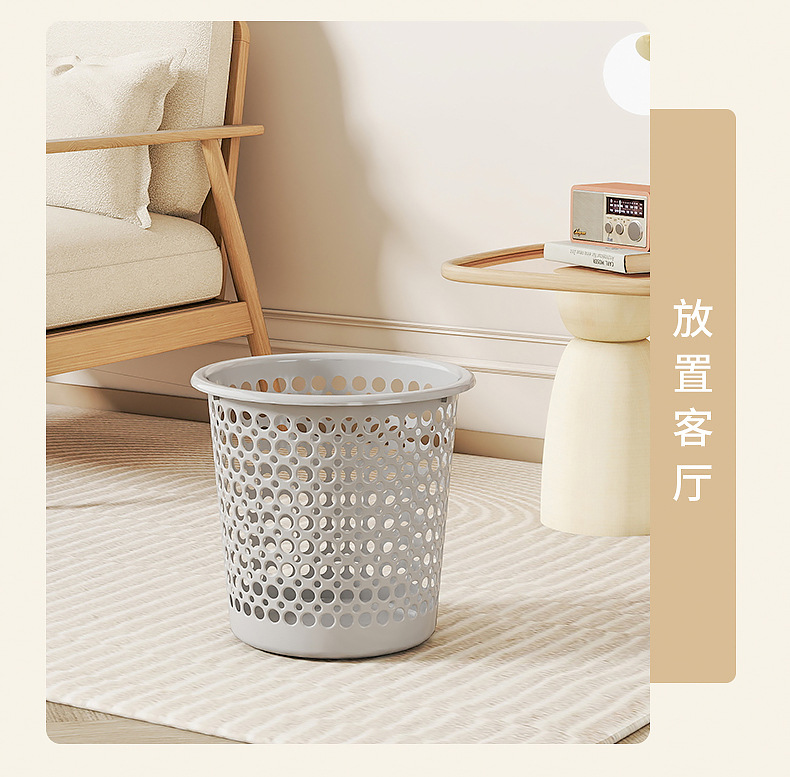 垃圾桶家用客厅卧室厨房厕所卫生间大容量办公室塑料镂空纸篓无盖详情8