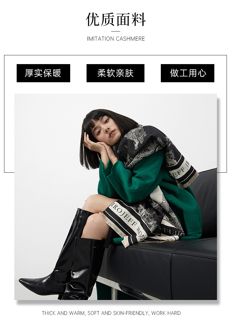 黑白双面提花围巾精仿羊绒保暖披肩高级轻奢感山水画外搭秋冬新款详情12