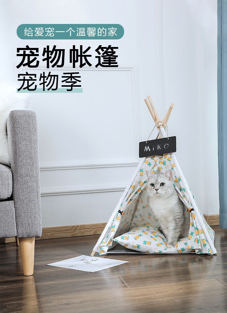 宠物帐篷狗窝 可拆洗麻布狗狗帐篷 宠物窝宠物垫宠物用品批发详情1