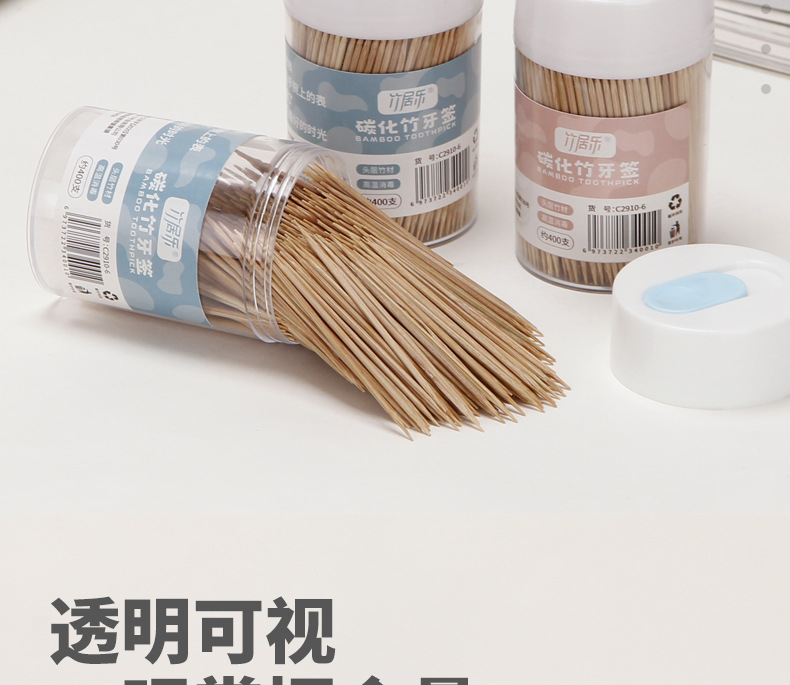 Creative toothpick box, carbonized bamboo toothpick bottle, portable home, hotel, restaurant, toothpick holder, one-yuan store, two-yuan store pic 3