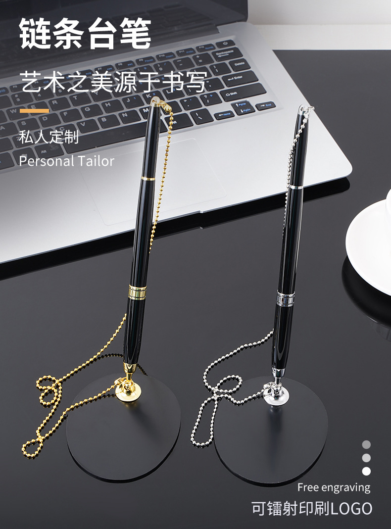 Wholesale metal chain pens, metal ballpoint pens, bank, hotel, advertising gift pens, signature pens from the manufacturer pic 1
