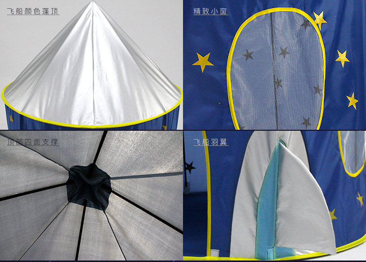 儿童帐篷玩具游戏屋太空舱蒙古包室内室外城堡亚马逊现货可批详情13