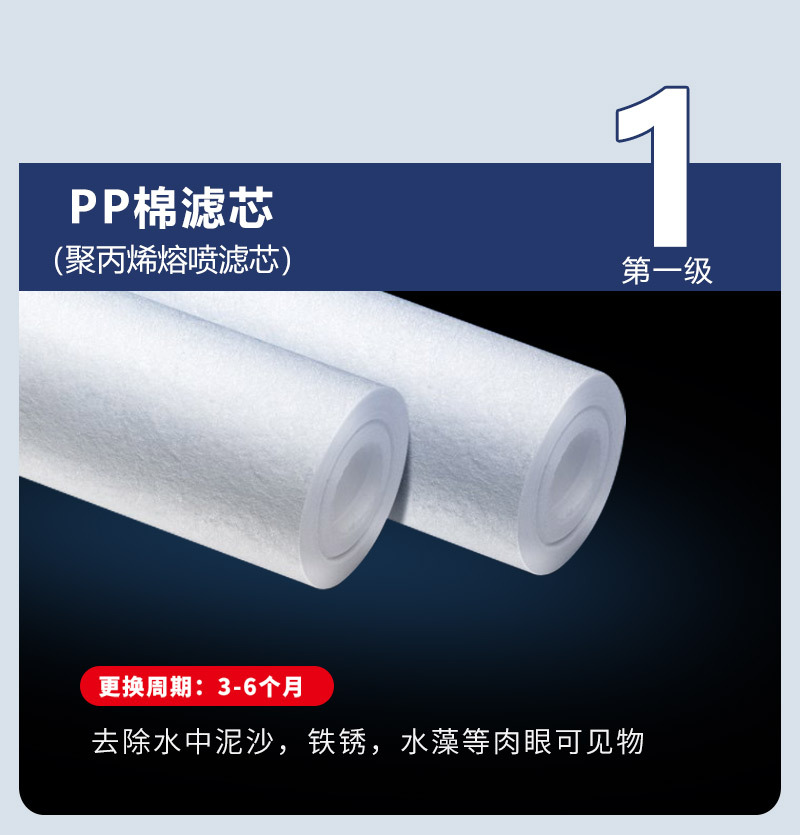 净水器家用直饮超滤净水机厨房不锈钢自来水龙头过滤器Stainless steel kitchen filter详情7