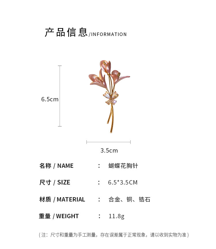 韩国东大门蝴蝶花胸针复古文艺范古风衣饰网红气质设计感衣服配饰详情1