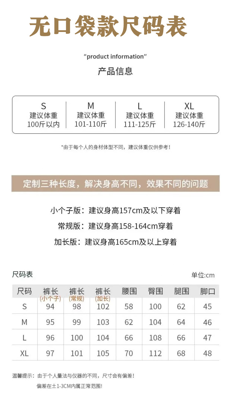 秋冬新款欧棉绒阔腿裤女高腰显瘦宽松抽绳百搭直筒垂感口袋休闲裤详情6
