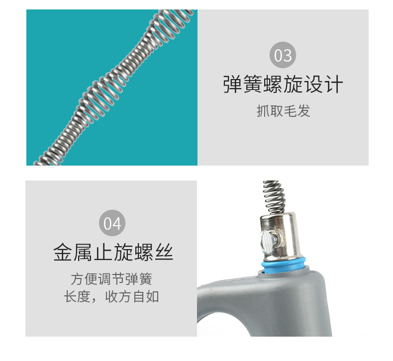 疏通器_13.jpg