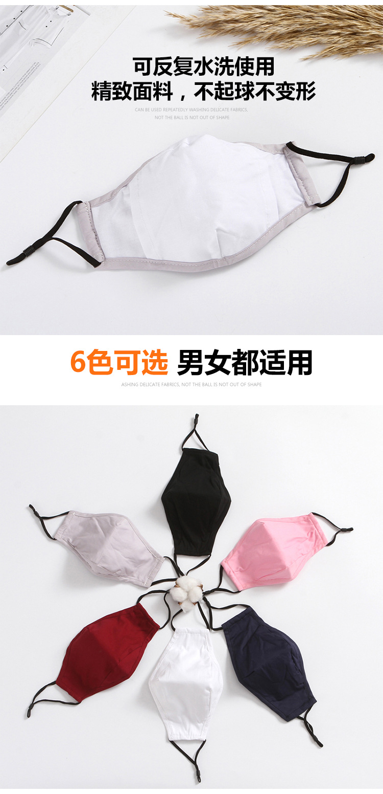 Sun-protective, warm, three-dimensional dust-proof fabric masks, pure cotton masks washed with water, printed black masks, individual packaging wholesale pic 3