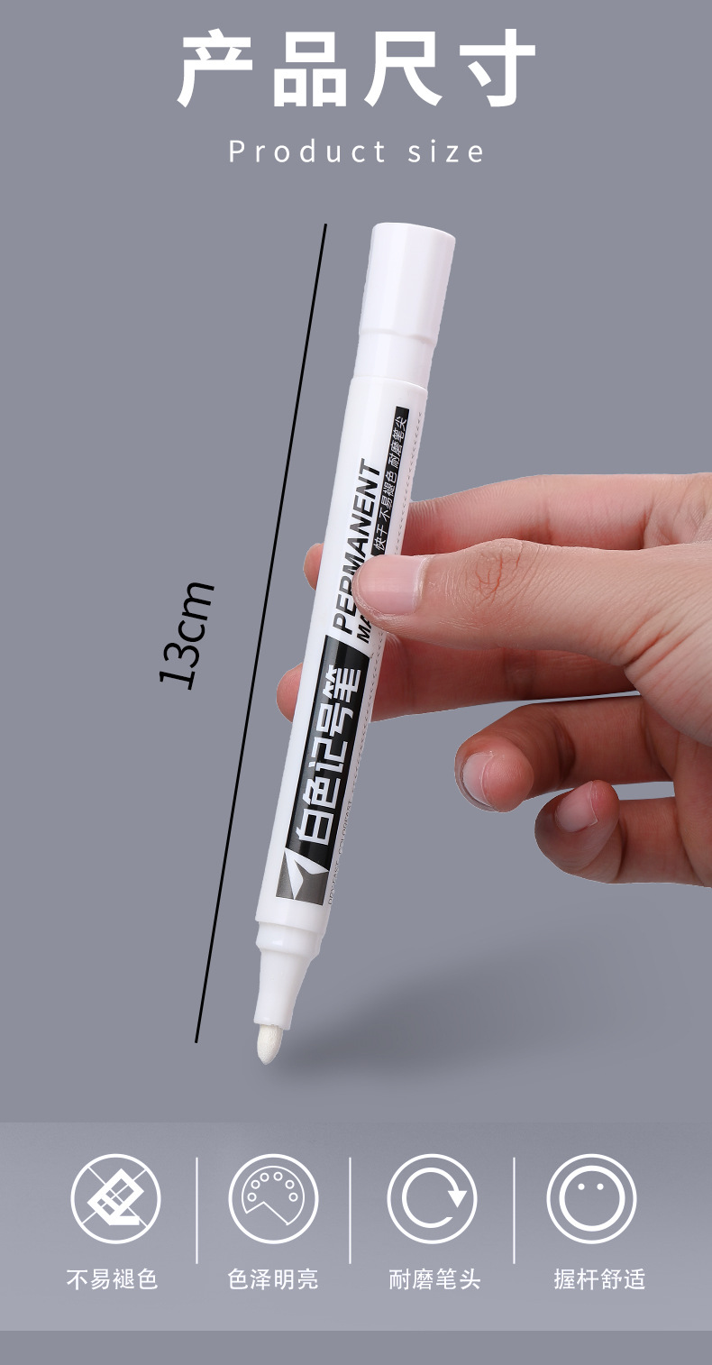 Starpulse White marker pen with thick oil-based ink, quick-drying, waterproof and non-fading, large-capacity express marker pen pic 4
