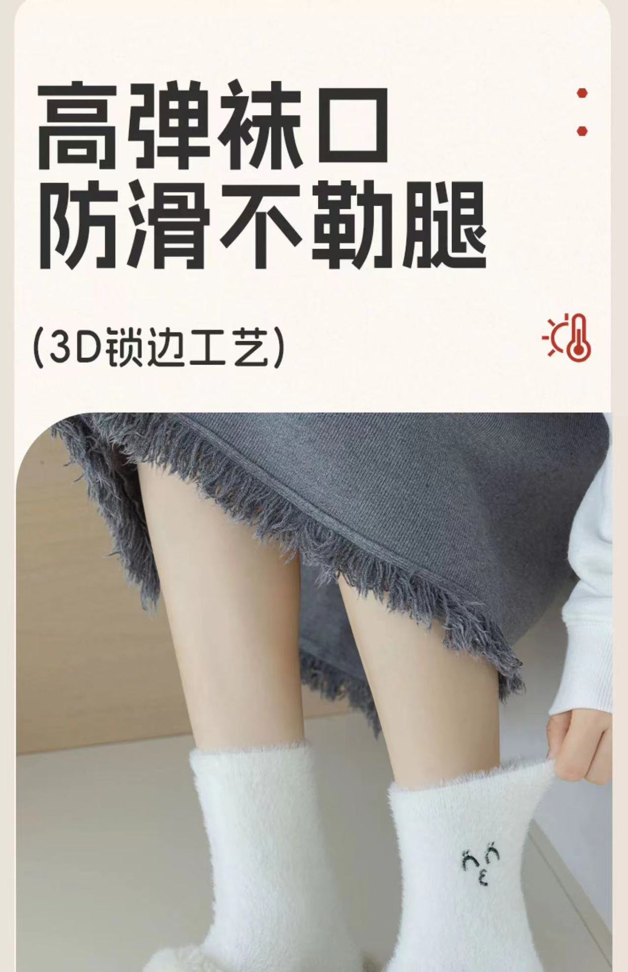 Mink fleece socks for women, thick and cold-proof, versatile home floor socks, expression embroidered fleece mid-calf socks pic 13