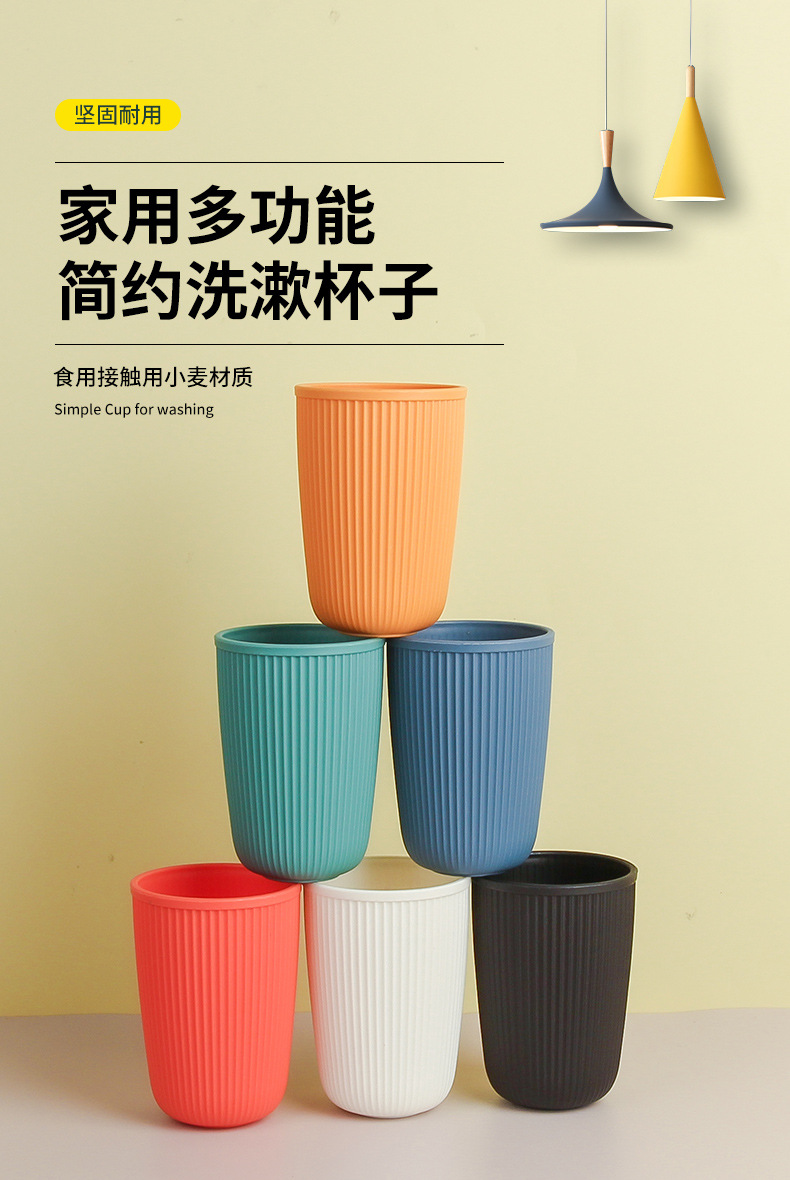 Taza de grano vertical pp de trigo alto nivel de apariencia tazas de agua caseras engrosadas tazas de plástico ecológicas tazas de enjuague simples tazas de tocador al por mayor pic 1