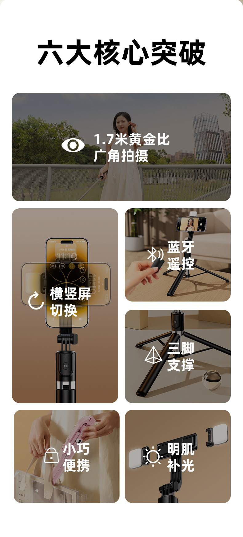 Mobile phone selfie stick, all-in-one portable photography, telescopic extended Bluetooth Douyin live streaming stand, tripod pic 20